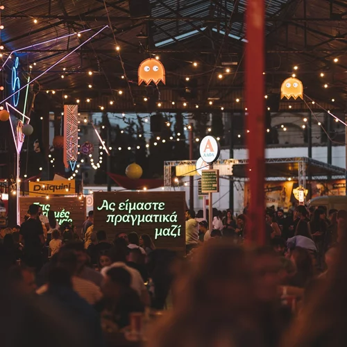 "Πραγματικά Μαζί" στο Street Food Festival