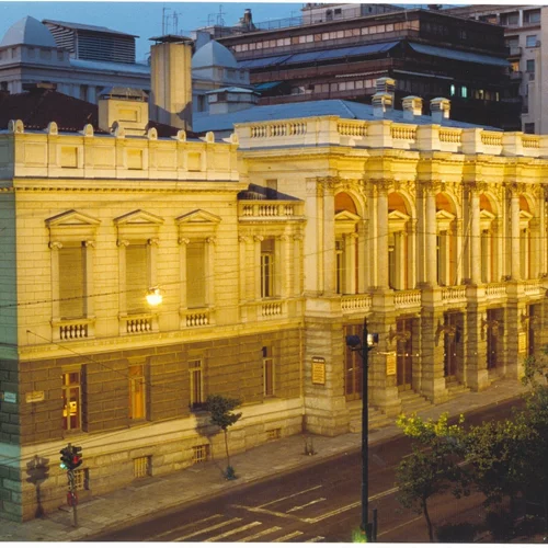 Εθνικό Θέατρο: Πρόσκληση εκδήλωσης ενδιαφέροντος για τη θέση της καλλιτεχνικής διεύθυνσης