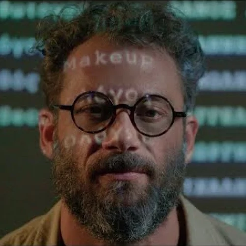 Έχω Κάτι να Πω