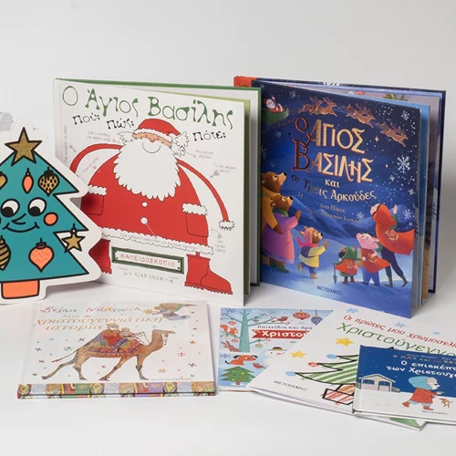 Το M Shop υποδέχεται την πιο όμορφη γιορτή του χρόνου