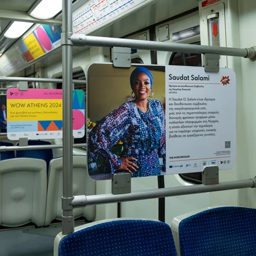 "The Hope Brigade": Οι γυναίκες πρωταγωνιστούν στο μετρό