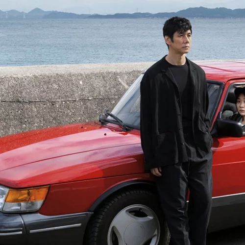 Οι καλύτερες ταινίες του 2022 από την Πανελλήνια Ένωση Κριτικών Κινηματογράφου