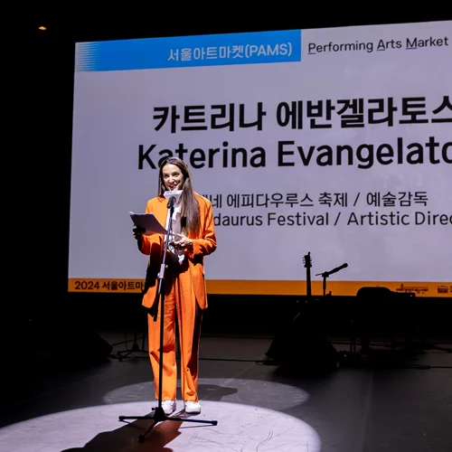 Φρέσκα νέα από το Φεστιβάλ Αθηνών: Εξωστρέφεια, Open plan, Grape - Greek Agora of Performance