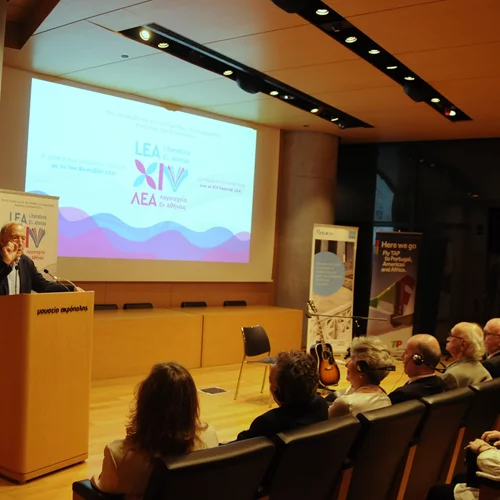 Οι υποψήφιοι για το 2ο Βραβείο Λογοτεχνικής Μετάφρασης του Φεστιβάλ ΛΕΑ