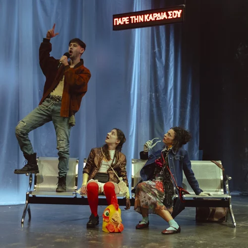 Τι θα πει η μάνα σου όταν δει το πτώμα σου