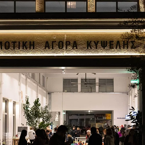 Ιανουάριος στη Δημοτική Αγορά Κυψέλης με ένα πρόγραμμα για όλους