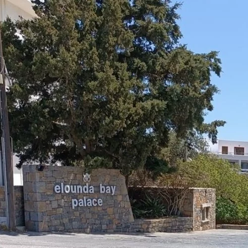 Όμιλος Μαντωνανάκη: Επιδιώκεται υφαρπαγή ξενοδοχείων του Ομίλου μας