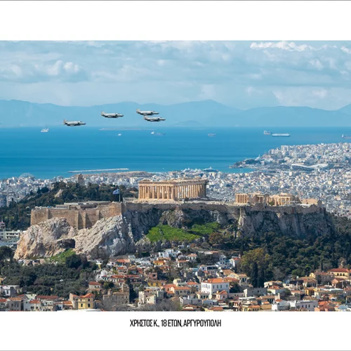 Το Athens Photo World Teens έρχεται τον Ιούνιο