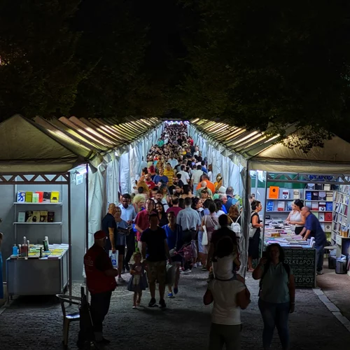 Το 52ο Φεστιβάλ Βιβλίου συνεχίζεται με λογοτεχνία, μουσική και θεατρική τέχνη