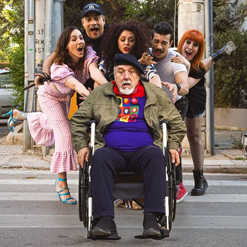 Η κωμωδία της Δήμητρας Παπαδοπούλου "Ο παππούς έχει πίεση" ετοιμάζεται για καλοκαίρι στον "Ελληνικό Κόσμο"