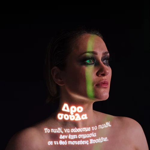 "Αγρυπνία": Πρώτα καρέ από την παράσταση του Αντώνη Καλογρίδη στο θέατρο "Συγγρού 33"