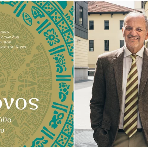 Ο επιστήμονας Guido Tonelli έρχεται για πρώτη φορά στην Ελλάδα