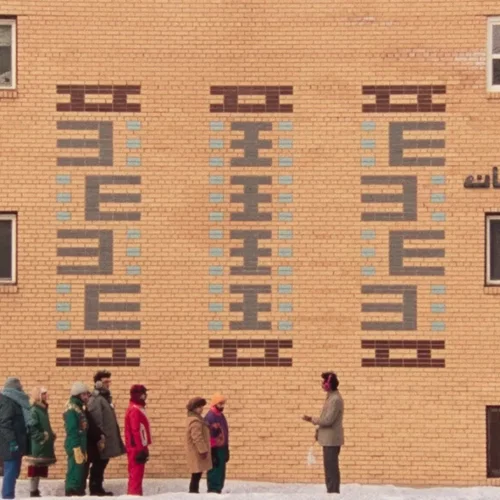 Οικουμενική Γλώσσα