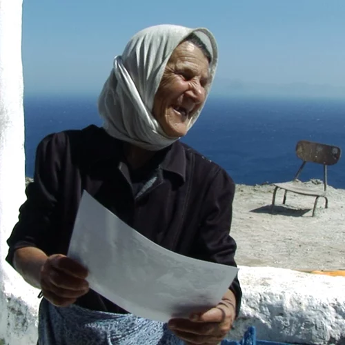 Ο "Γιώργος του Κέδρου" διαθέσιμος online