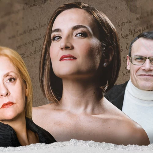 "Όταν ο Σεφέρης συνάντησε τον Νερούδα": Μια φανταστική συνάντηση στο Μέγαρο Μουσικής Αθηνών