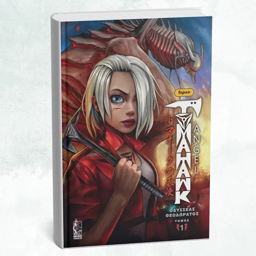 "Tomahawk Angel": Ένα manga με ελληνική υπογραφή κυκλοφορεί από τις εκδόσεις Anubis