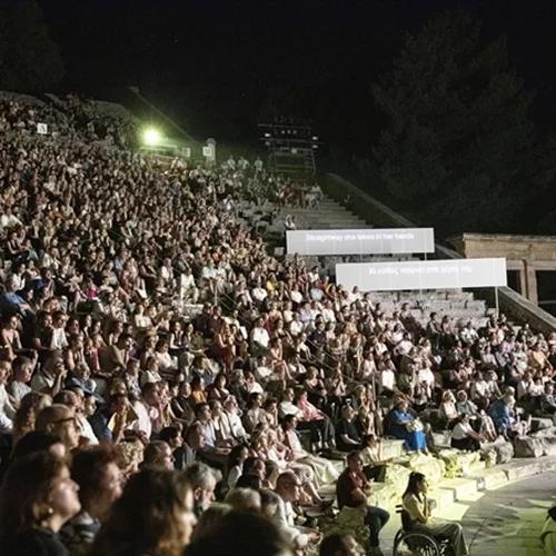 Αντιγόνη είδες; Κι αν ναι, πρόσεξες κι εσύ κάποια "ανησυχητική δυσαναλογία";