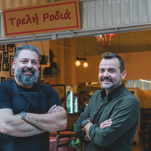 "Τρελή Ροδιά"