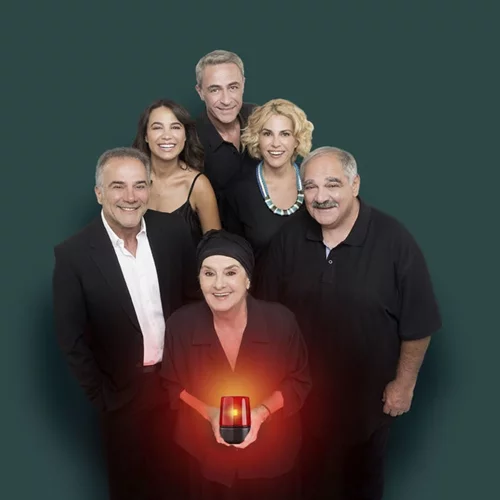 Η ΕΡΤ είναι... αλέρτ και επενδύει στη μυθοπλασία