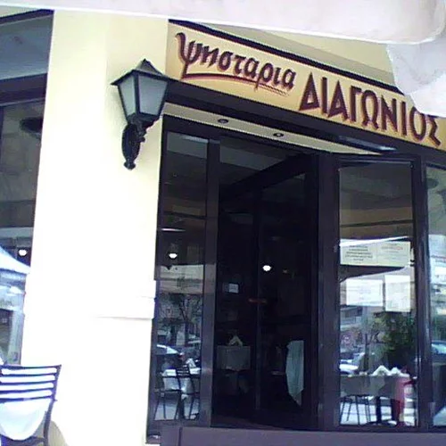 Νέα εποχή για την ιστορική "Διαγώνιο" της Θεσσαλονίκης