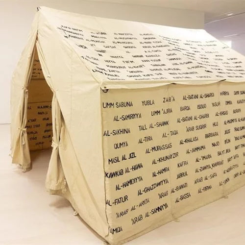 Πρέπει τα μουσεία και οι καλλιτέχνες να έχουν άποψη για το Μεσανατολικό;