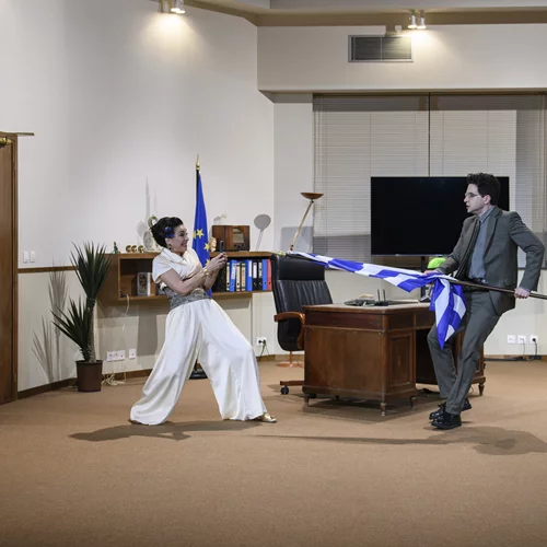 Η Καρυάτιδα!