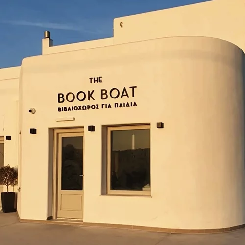 Στη Σαντορίνη υπάρχει (και) ένα πανέμορφο παιδικό βιβλιοπωλείο