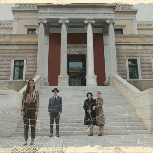 Η "Δίκη των Έξι" στο Μέγαρο Παλαιάς Βουλής