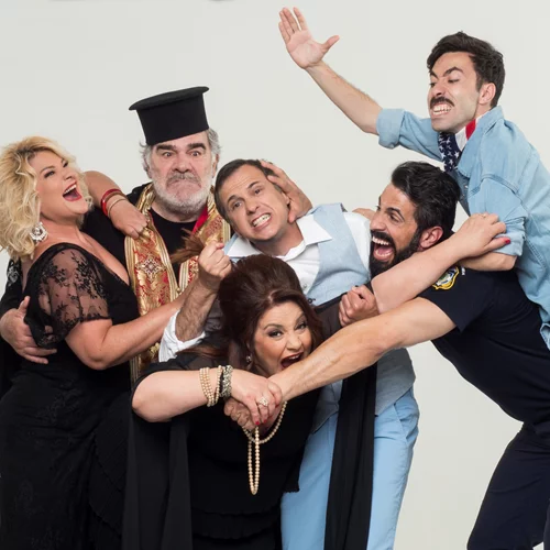 "Συννυφάδες": Γιάννης Μποσταντζόγλου, Σπύρος Πούλης, Μαρία Φιλίππου, Εύη Κολιούλη πρωταγωνιστούν στην κινηματογραφική κωμωδία