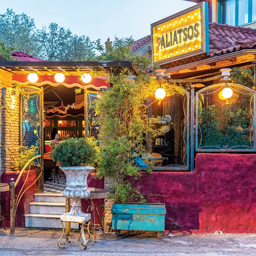 "Παλιάτσος": All-day με vintage αέρα