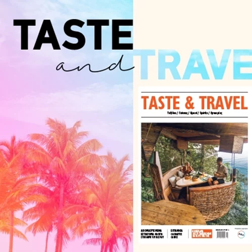 Το καλοκαιρινό περιοδικό "Taste & Travel" κυκλοφορεί την Πέμπτη 6 Ιουνίου μαζί με το "αθηνόραμα"