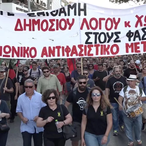 Χρυσή Αυγή: Υπόθεση Όλων μας