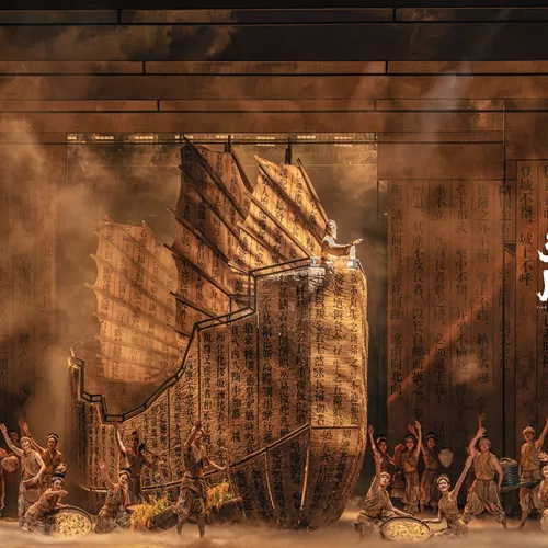 Το Έπος της Κίνας