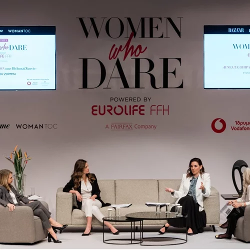 Μύθοι και αλήθειες για την ισότητα των δύο φύλων στην Ελλάδα, τον σεξισμό και τη γυναικεία ενδυνάμωση που έφερε στην επιφάνεια η ημερίδα "Women Who Dare"