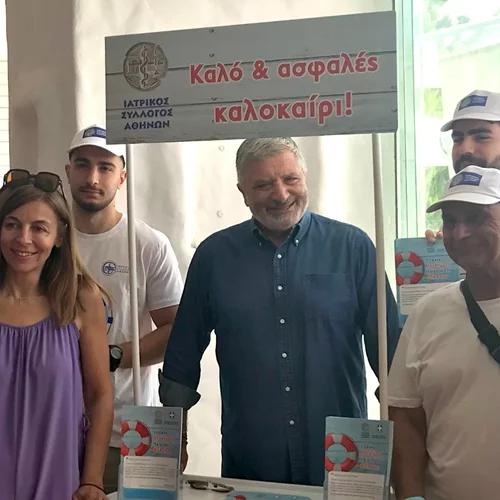 Δράση της Περιφέρειας Αττικής και του ΙΣΑ, για την πρόληψη των παιδικών ατυχημάτων στη θάλασσα