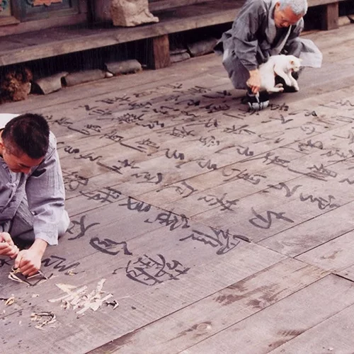 Άνοιξη, Καλοκαίρι, Φθινόπωρο, Χειμώνας… και Άνοιξη