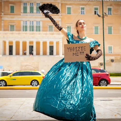 "Ψηφίζουμε Μαρία Αντουανέτα": Ένα stand-up music comedy έρχεται στο "2510"