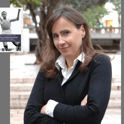 "Χάρης Λυμπερόπουλος: Κοντά στον αιώνα": Η Κατερίνα Λυμπεροπούλου "συνομιλεί με τον πατέρα της"