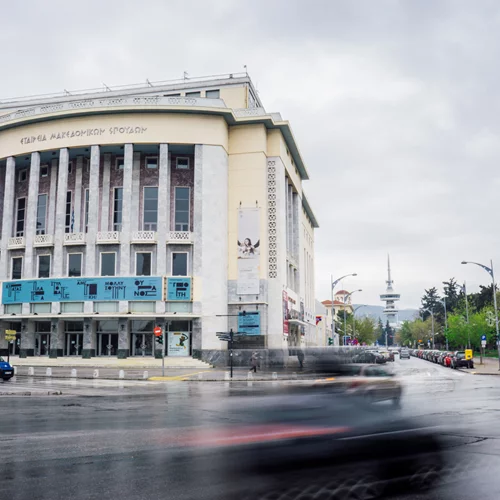 ΚΘΒΕ: Υπάρχει τελικά αποκέντρωση στην αξιοκρατία;