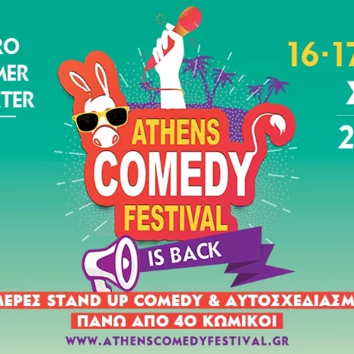 Το Athens Comedy Festival επιστρέφει: Ξεκίνησε η προπώληση