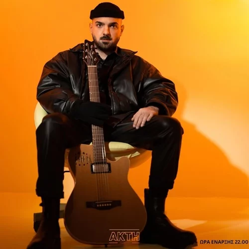 Ο APON live στην Τεχνόπολη