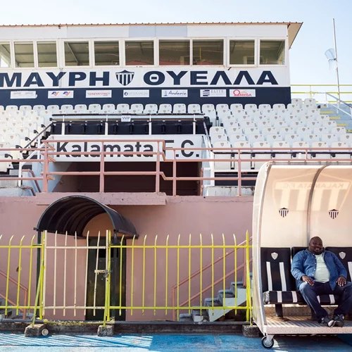 Ο Ζερόμ Καλούτα στην καρδιά του Μεσσηνιακού κόλπου