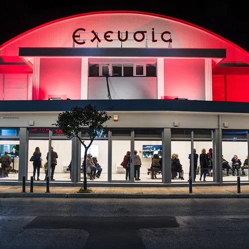 Pharos BI Short Film Festival: Ένα τετραήμερο διεθνές φεστιβάλ στην Ελευσίνα με δημιουργούς από όλο τον κόσμο