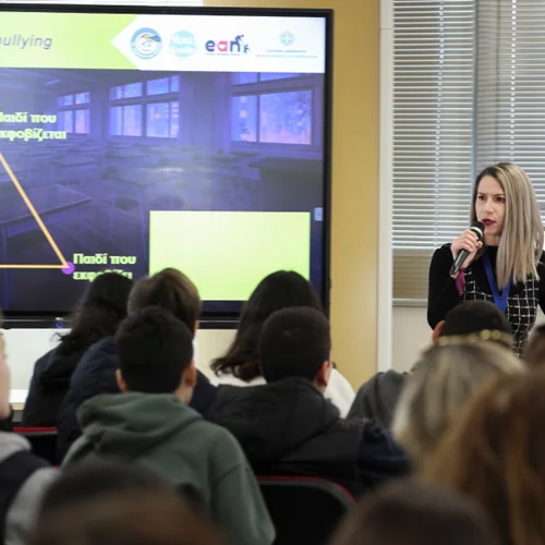 1 στα 3 παιδιά σε όλη τη χώρα δέχεται εκφοβισμό: Έρευνα για τον Ενδοσχολικό Εκφοβισμό