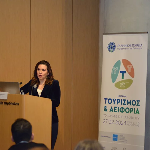 Όλγα Κεφαλογιάννη: "Θα κάνουμε την Ελλάδα πρότυπο βιώσιμης τουριστικής ανάπτυξης"