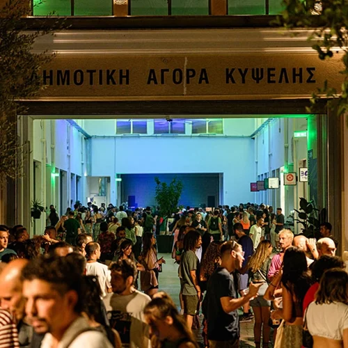 Ιανουάριος στη Δημοτική Αγορά Κυψέλης