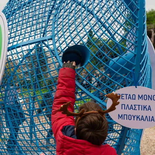Zero Waste Χριστούγεννα για το Δήμο Βριλησσίων