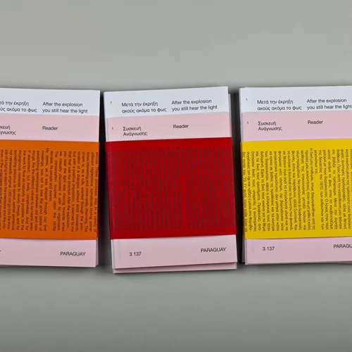 Τα μέλη του 3 137 παρουσιάζουν τη συλλογική έκδοση "Μετά την έκρηξη ακούς ακόμα το φως" στο ΕΜΣΤ