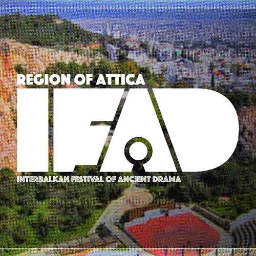 Έρχεται το Διαβαλκανικό Φεστιβάλ Αρχαίου Δράματος με πρωτοβουλία της Περιφέρειας Αττικής