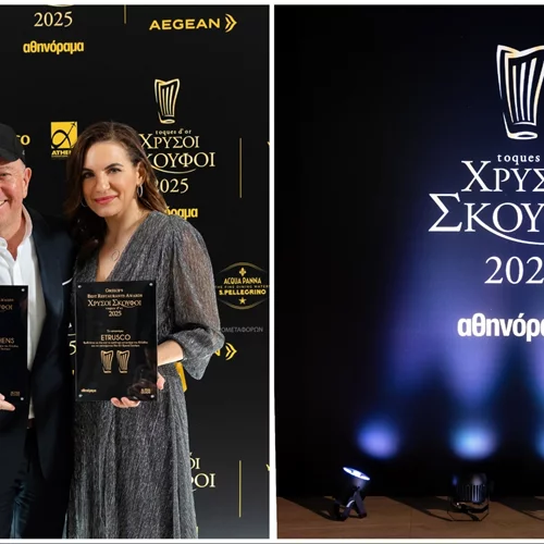 Χρυσοί Σκούφοι 2025: Όσα συνέβησαν στη λαμπερή απονομή